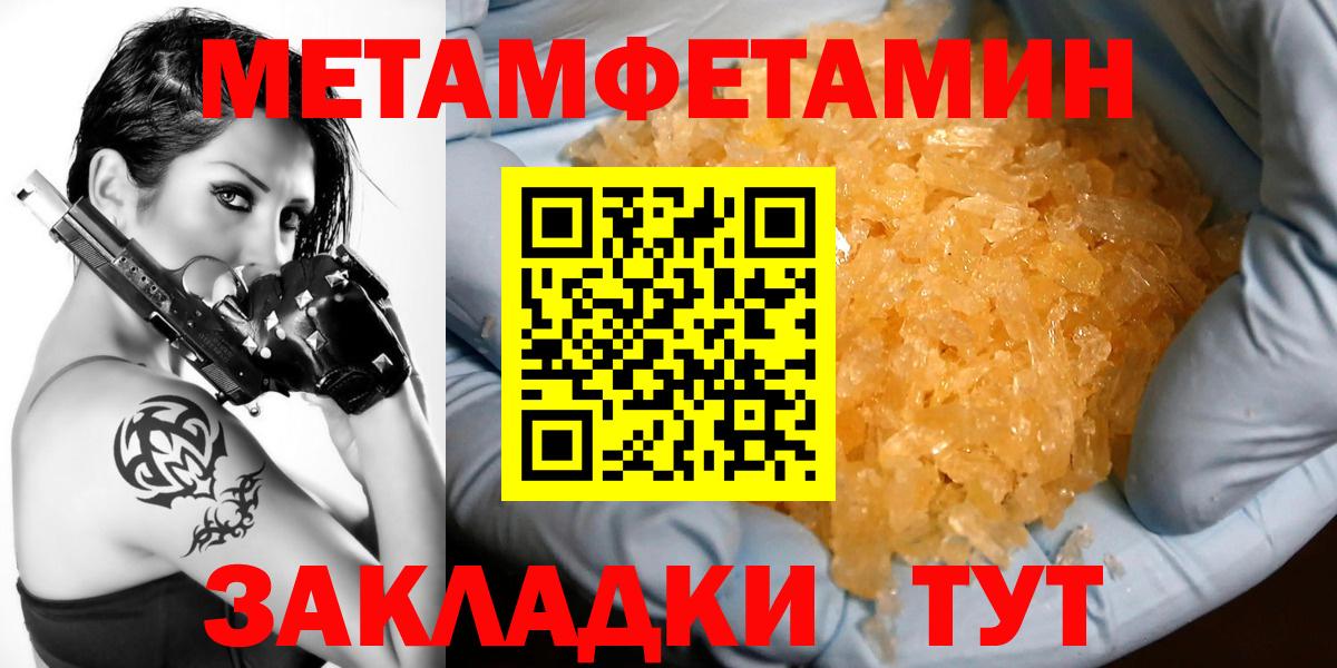 Электросталь  Amphetamine Premium    ТОР  Вход с VPN 