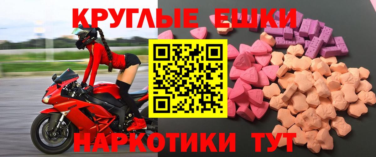Ecstasy  ЭКСТАЗИ 280мг  Экстази DUBAI  Вход с VPN  Электросталь 