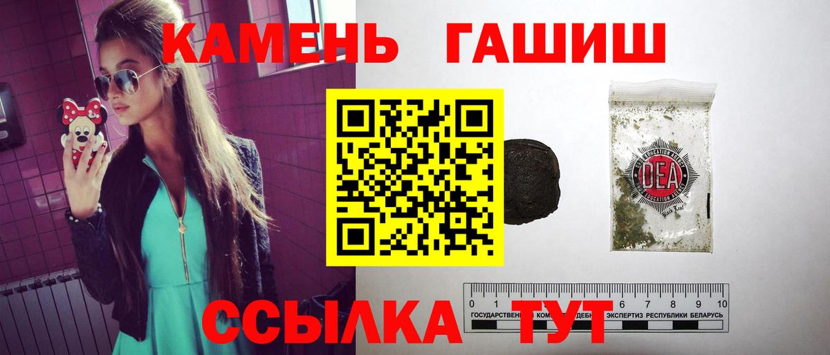 ГАШИШ хэш Электросталь