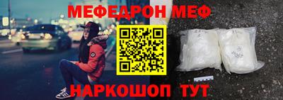 ешки Лесосибирск