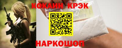 Альфа ПВП Ливны
