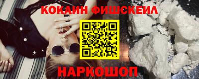 ешки Лесосибирск