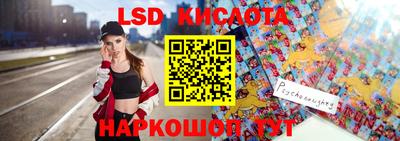 ешки Лесосибирск