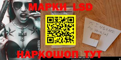 соль курить ск Ликино-Дулёво