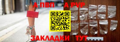 ешки Лесосибирск