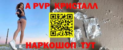 Альфа ПВП Ливны