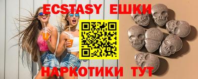 соль курить ск Ликино-Дулёво