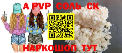 Альфа ПВП Ливны