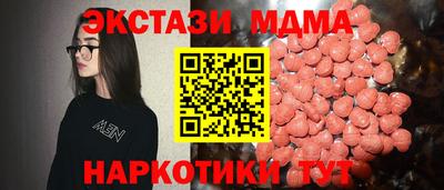 соль курить ск Ликино-Дулёво