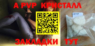 ешки Лесосибирск