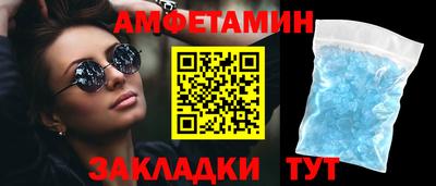соль курить ск Ликино-Дулёво