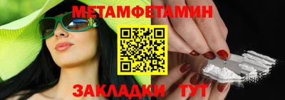 ешки Лесосибирск