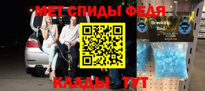 Альфа ПВП Ливны