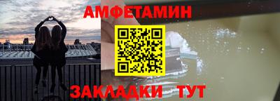 Альфа ПВП Ливны