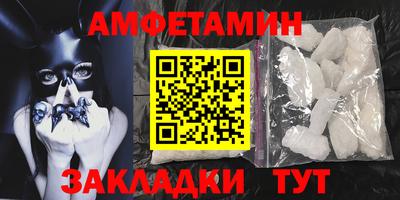 Альфа ПВП Ливны