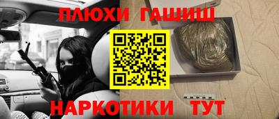 ешки Лесосибирск