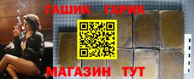 Альфа ПВП Ливны