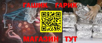 соль курить ск Ликино-Дулёво