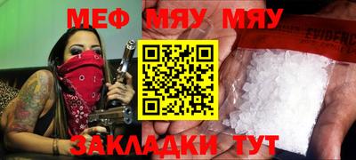 ешки Лесосибирск
