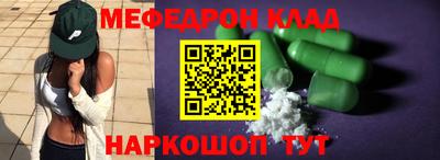 соль курить ск Ликино-Дулёво
