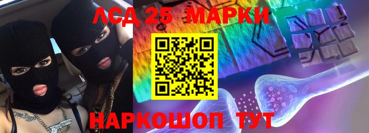 Лсд 25 экстази  мега зеркало  Вход с VPN  LSD-25 экстази ecstasy  Электросталь  LSD-25 экстази ecstasy 