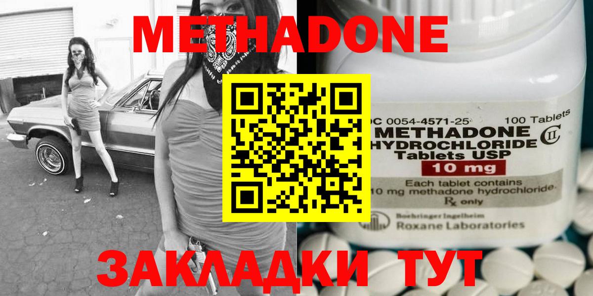 АМФЕТАМИН Электросталь