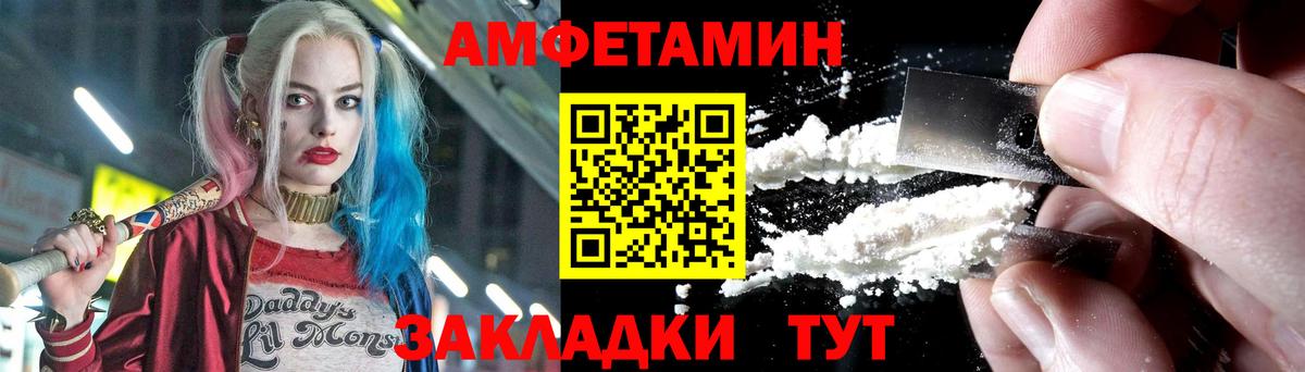 Метамфетамин мет  Метамфетамин мет  Электросталь  Первитин  Вход с VPN 