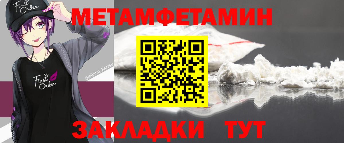 ГАШ  Alpha PVP СК кристаллы  Электросталь  ГАШ  Конопля  Вход с VPN  Меф   МАРИХУАНА  Cocaine  Амфетамин  