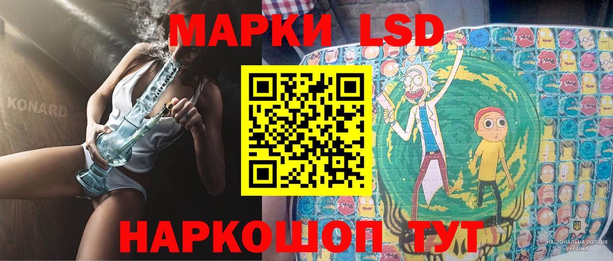 Электросталь  Наркотические марки 1500мкг  Вход с VPN 