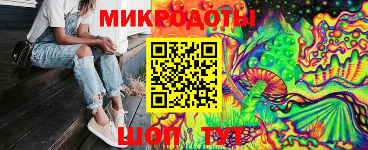 Псилоцибиновые грибы ЛСД Электросталь