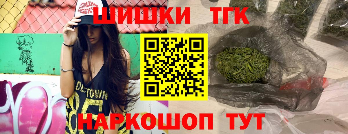 Бошки Шишки ГИДРОПОН Электросталь