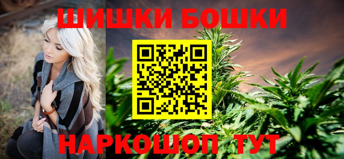 Электросталь  Каннабис SATIVA & INDICA  Вход с VPN  Марихуана SATIVA & INDICA  Канабис планчик 